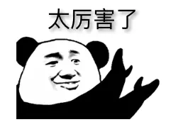 沸腾了！时隔24年，他们做到了图片