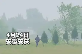 男子去接亲因不熟悉路线 半路竟找不到新娘家 网友：结婚这条路不好走图片