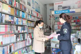 30秒｜滨州沾化开展世界知识产权日宣传活动视频封面