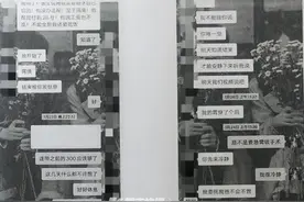新交的男朋友真不幸，又是得了新冠，又是被撞，最后死了，没想竟是“时间管理大师”级渣男图片