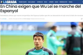 西班牙人球迷谈中国媒体希望武磊离队：他很努力，可惜他没有成功图片