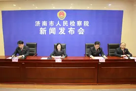 济南市检察院举办“强化知识产权保护 服务省会经济社会发展”新闻发布会图片