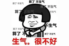 教育部：严禁要求家长批改作业！网友吵翻了图片