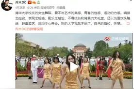 校庆变“洗浴城开业”，清华应该怎样做好危机公关图片