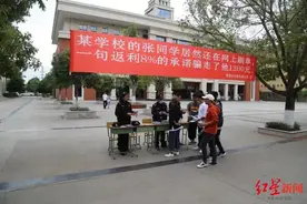 四川绵阳这些标语火了！赵同学、张同学……全都写进去了图片