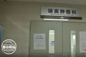 女子还没给娃断奶，发现脸肿好大，以为是上火，一查是肿瘤图片