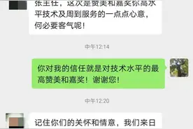 医生收受红包的正确姿势 怀化市第二人民医院告诉你图片