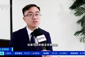 旅游类“盲盒”火了！盲盒类活动真的优惠吗？法律人士提醒→图片