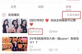破圈爆红！银行小姐姐跳起“最甜”书记舞，播放量超400万！弹幕却狂刷“感谢联通”图片