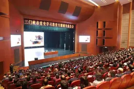 三门峡：打造党史学习教育“红色矩阵”图片
