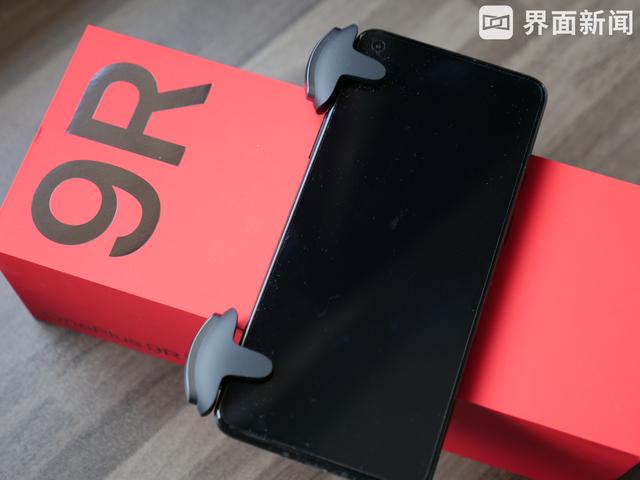 2999元起售，奥特曼代言的一加9R值得入手吗？