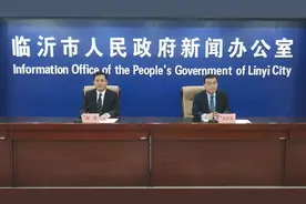 22秒｜同比增长18.5%！临沂市一季度实现生产总值1176.78亿元视频封面