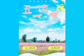 2021贵州五一游玩新攻略，亲测不踩雷图片