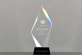 水滴保荣获2020年微信支付“最佳客服合作伙伴”奖项图片