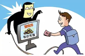 8天近400万元!看看巴南这56人被诈骗的案例是否正在你身边发生?图片