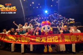 时隔两年回归银幕，“五一”就看“猪猪侠”图片