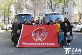 “沿着高速看新疆”第二季启动图片