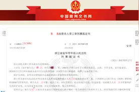 浙江一环卫工时常帮人看摊，老板娘怕被说闲话要求“保持距离”，他一怒之下深夜放火图片