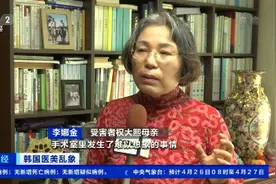 为了美，没了命！“幽灵手术”害死超200人！涉事医院仍打出“14年无事故”广告...图片