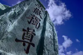 闪电评论｜每一块石头都是宝贝，泰山石的保护亦重如泰山图片