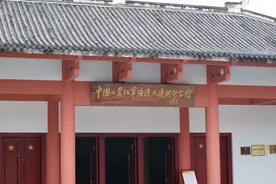 研学路线｜四川公布111家红色研学基地，快来pick你喜欢的路线（二）图片