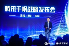 腾讯千帆升级 SaaS生态进化图片