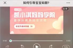 坑了无数宝宝的「如厕训练」，做不做？怎么做？啥时候做？记住，别早于这个年龄图片