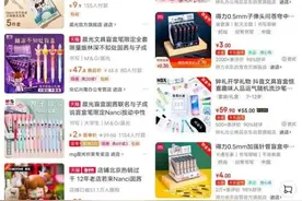 几支笔竟然成了孩子之间的硬通货！盲盒“进军”文具界，你家娃买了吗？图片