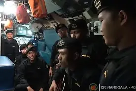 印尼沉没潜艇船员生前视频曝光：齐唱歌曲《再见》