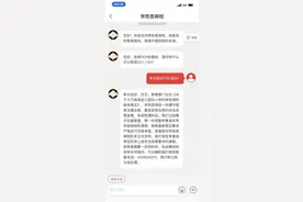 监管风暴！学而思网校、猿辅导、高途课堂等全面下架学前课程，启蒙AI课机构纷纷更名图片