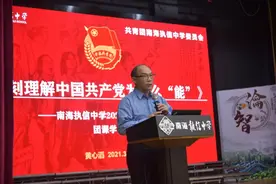 上团课、写感想、做采访，建党百年奋斗历程融入日常教学图片