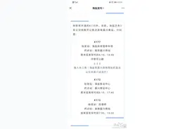 嘉兴高铁南站公交图片