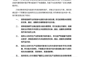 七十家影视机构、五百位艺人联合抵制，二创短视频何去何从？图片