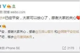 全网在找的怀孕女作家传来最新消息图片