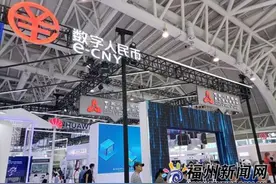 数字人民币来了！记者带你体验使用全过程图片