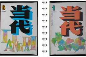 纪念｜陈忠实和路遥，远去的他们持续影响当代图片