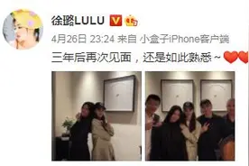 徐璐文咏珊《风声》剧组聚餐 时隔三年引回忆杀图片