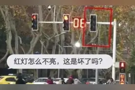新版“红绿灯”来了！走错扣6分图片