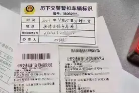 山东男篮主教练巩晓彬醉驾被查？山东省体育局：正核实图片