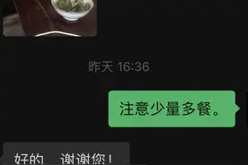瘦成皮包骨，近半年吃口饭都成奢望！术后他很激动：终于能吃上老伴烧的饭了图片
