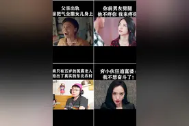 杨幂、王一博等500多位演员发声，短视频还能追剧吗？图片