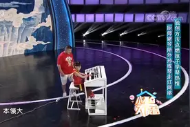 姥爷魔性指挥外孙练琴走红 人气“爷孙组合”登上央视舞台图片