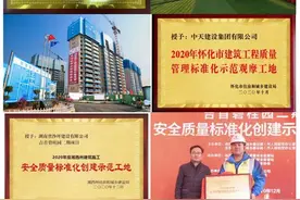 碧桂园的“长期主义”：做最具竞争力的房地产企业图片