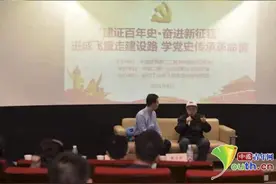 9旬老党员为农民工开课，重温峥嵘岁月传承红色基因图片