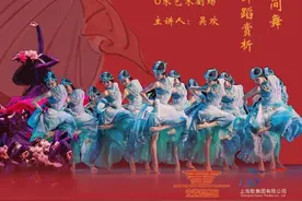 从“踏歌行”谈中国民间舞的风格特征及民间舞蹈赏析图片