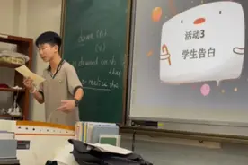 石门中学学生深情说唱对班主任表白图片