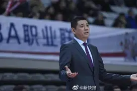 山东男篮主教练巩晓彬疑醉驾被查 山东省体育局：正核实图片