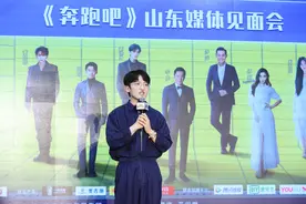 《奔跑吧9》媒体见面会学济南话，蔡徐坤和沙溢“断绝关系”图片