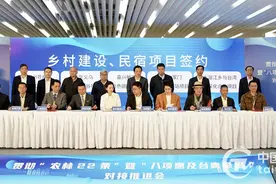 暖风春雨润心田 台商台青赞“浙”里图片