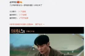 许光汉章若楠电影《你的婚礼》李荣浩制作演唱主题曲《不遗憾》图片